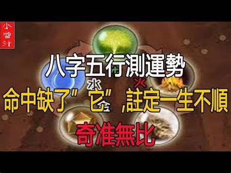 缺金顏色|缺金人的最佳配色指南